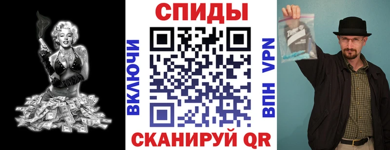 АМФЕТАМИН Розовый Коркино