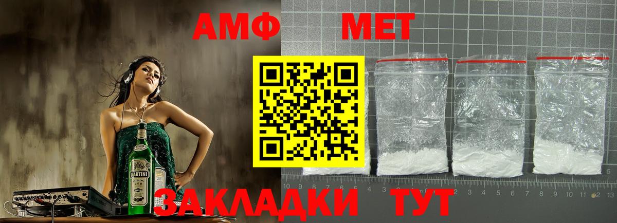 Коркино  АМФЕТАМИН Розовый  hydra зеркало  Вход с VPN 