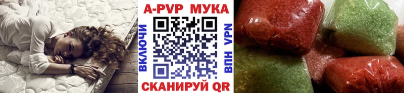 Alpha-PVP мука Коркино