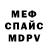 Alpha-PVP Соль BunchyBaby69