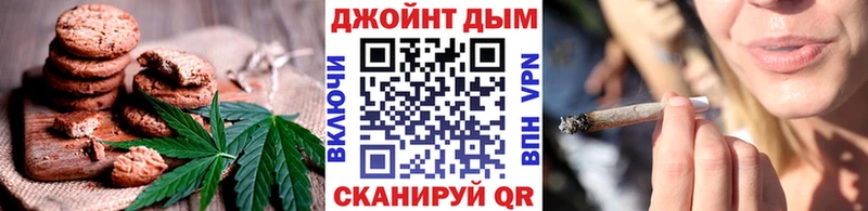 Cannafood марихуана  Коркино 