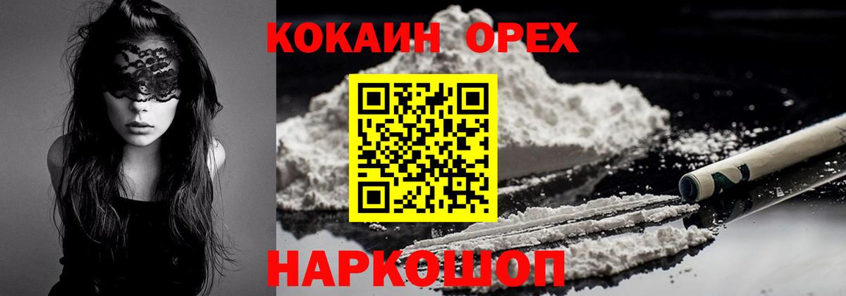 Кокаин Боливия Коркино