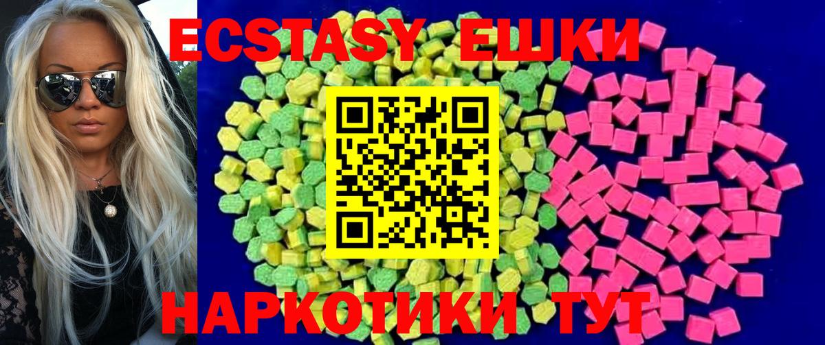 Экстази MDMA  блэк спрут tor  Коркино  Вход с VPN  Экстази louis Vuitton 