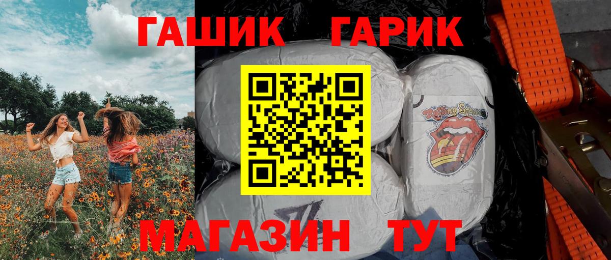 ГАШИШ 40% ТГК Коркино