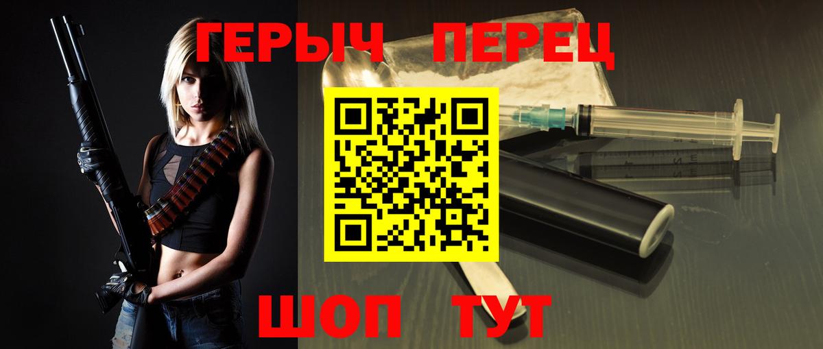 Коркино  Героин гречка  Вход с VPN 