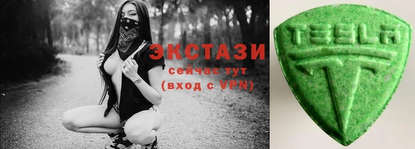 МДМА Алзамай