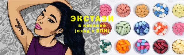 МДМА Алзамай