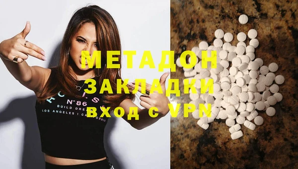 МДМА Алзамай