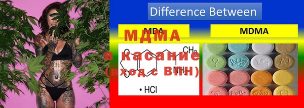 МДМА Алзамай