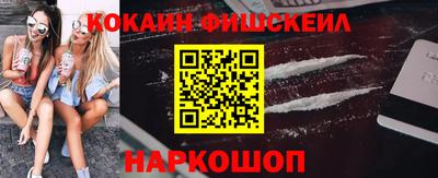 наркотики Кинель