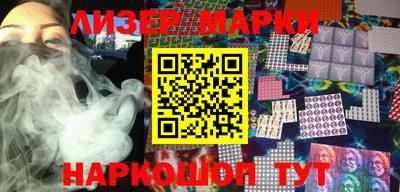 мескалин Кимры