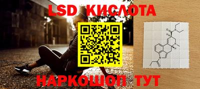 мескалин Кимры