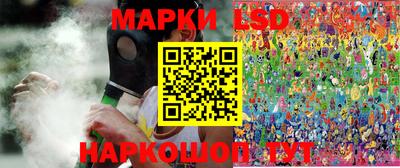 наркотики Кинель
