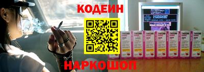 наркотики Кинель