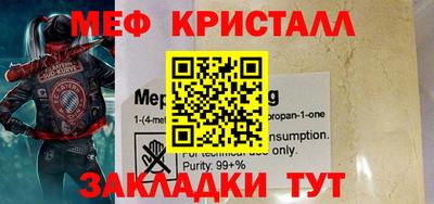 ешки Кингисепп