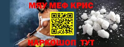 наркотики Кинель