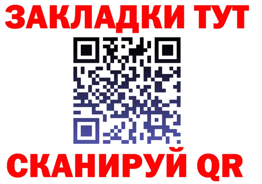 Меф 4 MMC зеркало площадка гидра Коркино