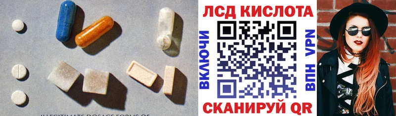 LSD-25 экстази ecstasy Коркино