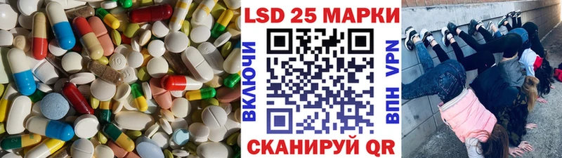 купить наркоту  Коркино  Лсд 25 экстази ecstasy 