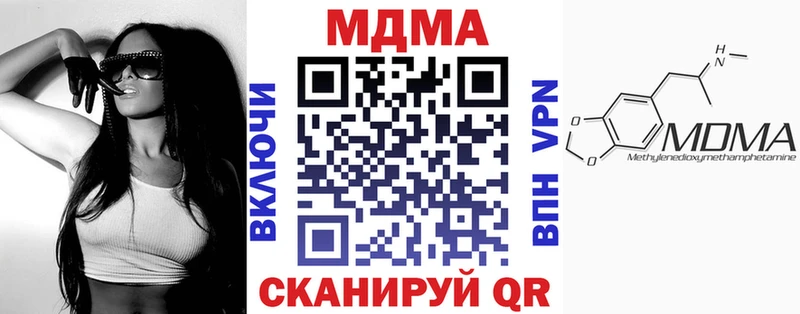 MDMA crystal  купить наркотик  Коркино 