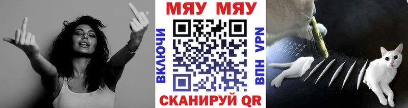 МЕФ кристаллы  сайты даркнета какой сайт  Коркино 