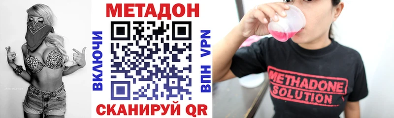 Метадон VHQ  купить наркотик  МЕГА как зайти  Коркино 