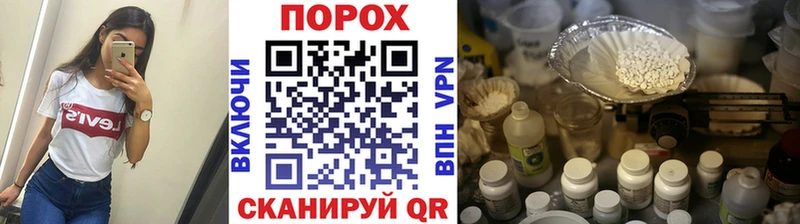 МЕТАМФЕТАМИН пудра  Коркино 