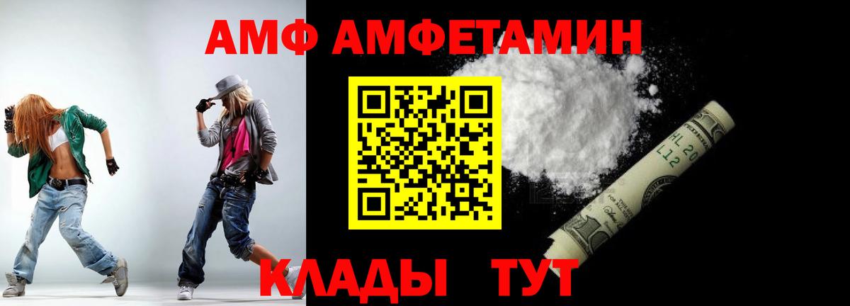 МЕТАМФЕТАМИН кристалл Коркино