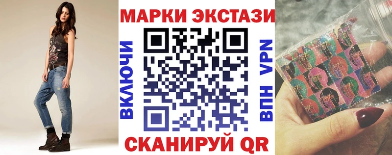 наркотики  Коркино  Марки N-bome 1,5мг 