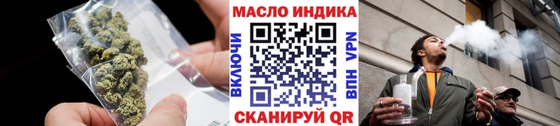 ТГК THC oil  Коркино 