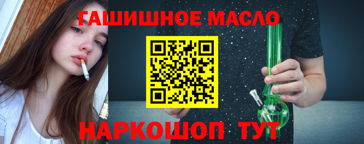 Дистиллят ТГК жижа Коркино