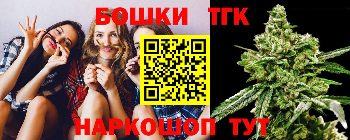 Бошки марихуана семена Коркино
