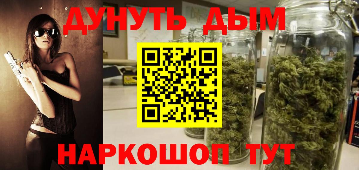 Канабис индика  Марихуана MAZAR  Вход с VPN  Коркино 
